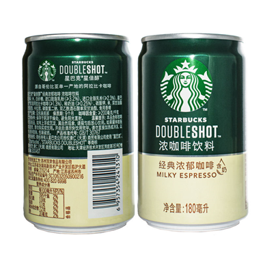 Starbucks. Starbucks strong coffee drink